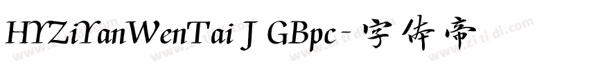 HYZiYanWenTai J GBpc字体转换